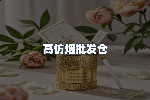 越南香烟系列